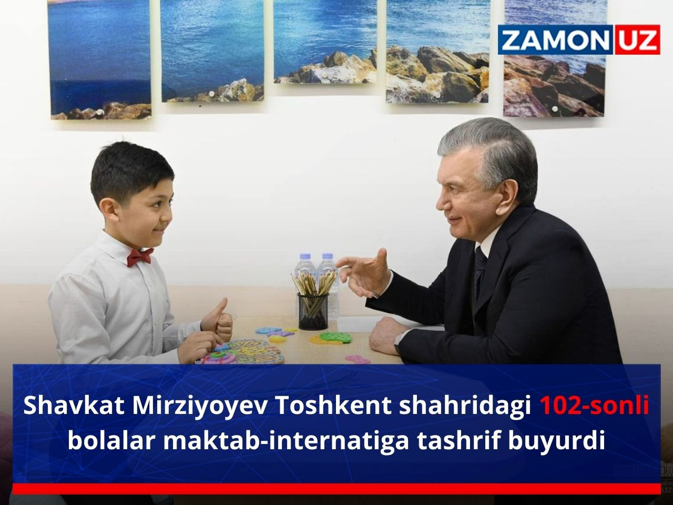 Шавкат Мирзиёев Тошкент шаҳридаги 102-сонли болалар мактаб интернатига ташриф буюрди