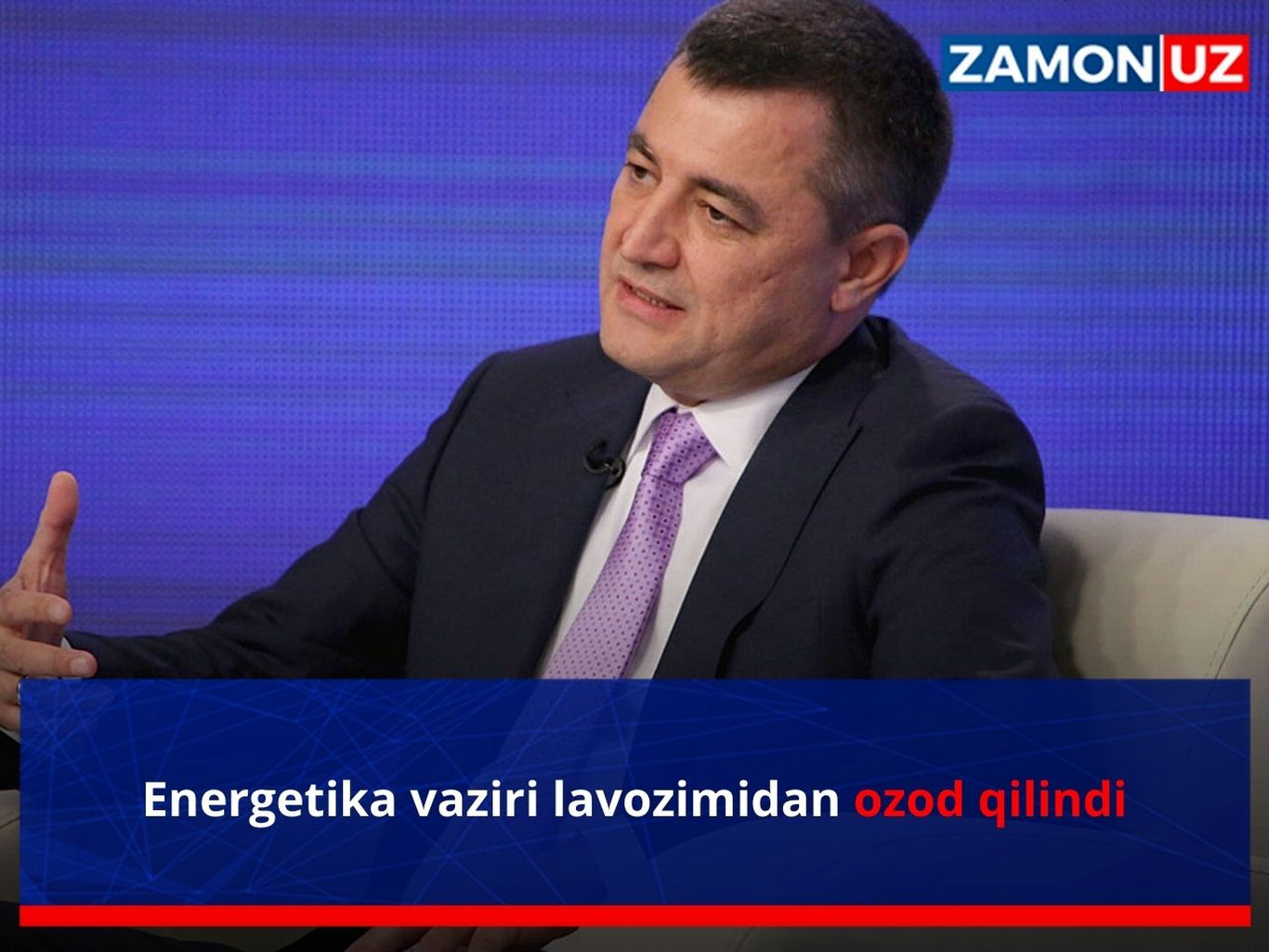 Энергетика вазири лавозимидан озод қилинди