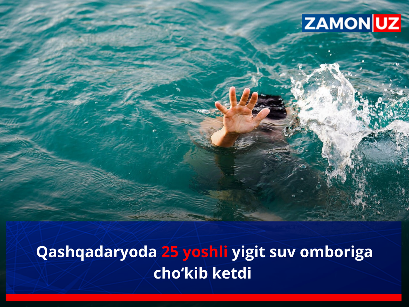 Qashqadaryoda 25 yoshli yigit suv omboriga cho‘kib ketdi