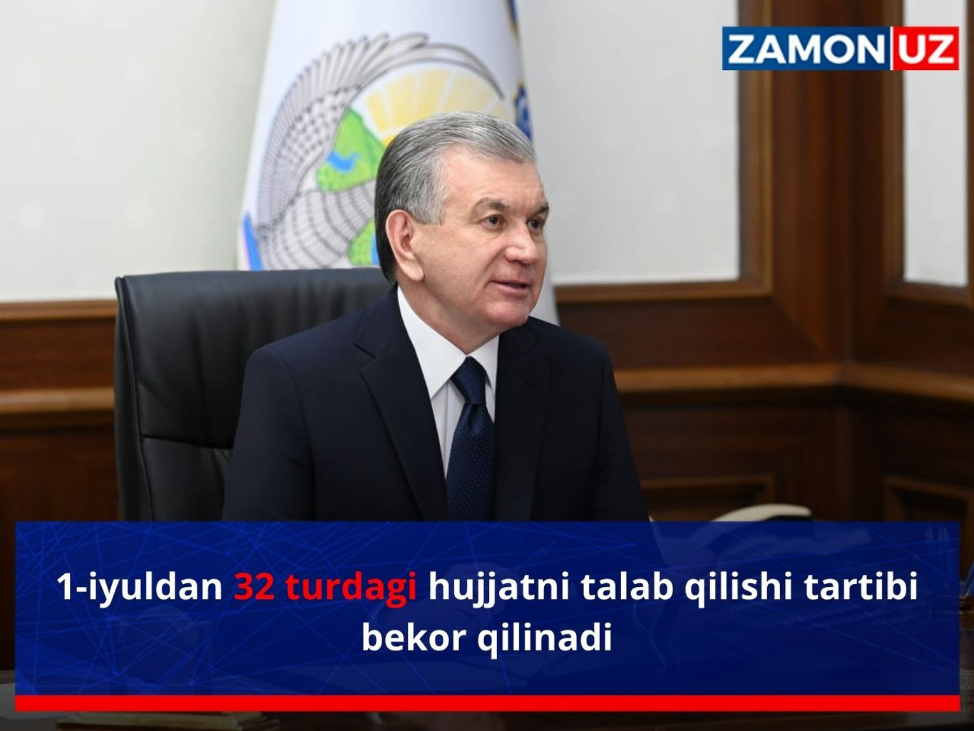1 июлдан 32 турдаги ҳужжатни талаб қилиши тартиби бекор қилинади