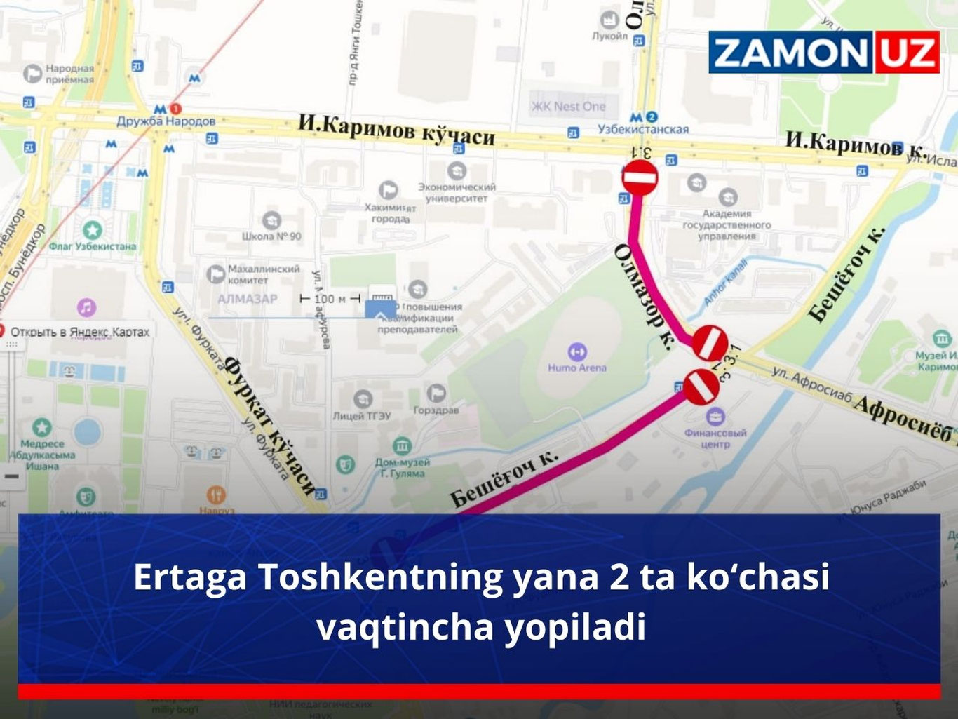 Эртага Тошкентнинг яна 2 та кўчаси вақтинча ёпилади