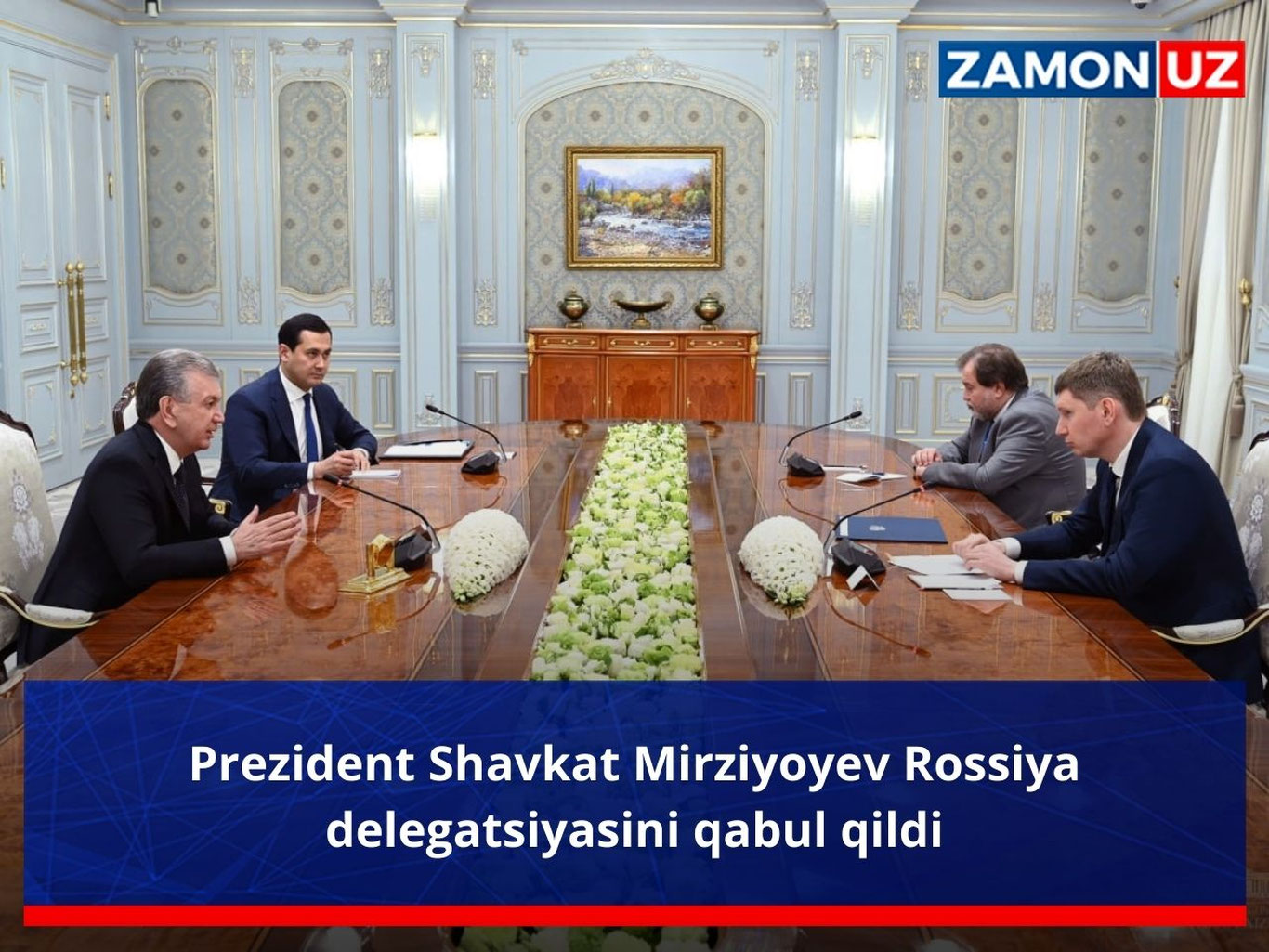 Президент Шавкат Мирзиёев Россия делегациясини қабул қилди