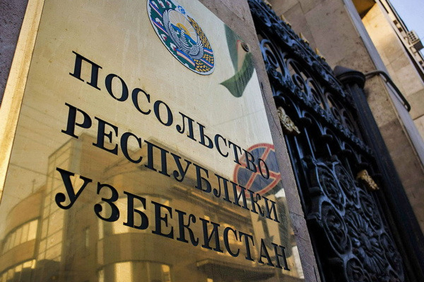 Чегарани кесиб ўтиш пиёда амалга оширилмоқда – элчихона