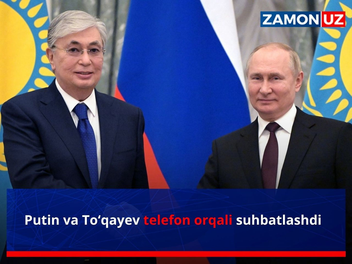 Путин ва Тўқаев телефон орқали суҳбатлашди