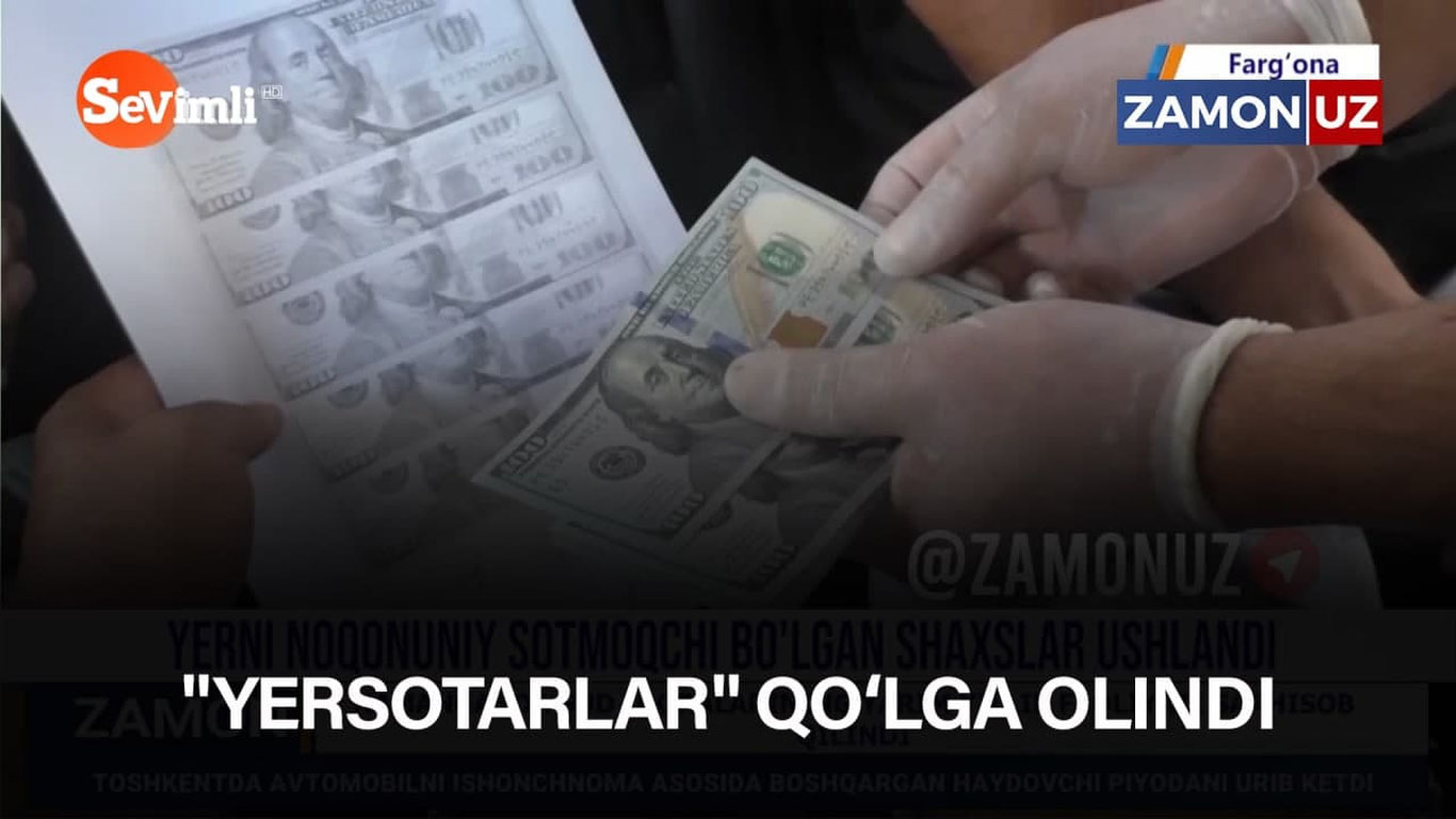 «Ерсотарлар» қўлга олинди