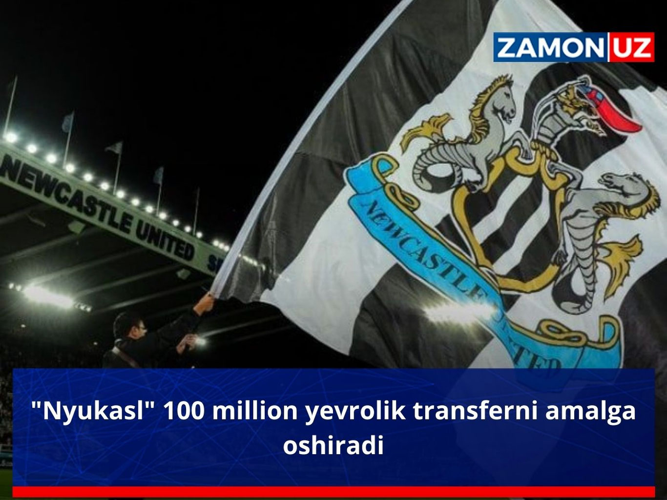 "Ньюкасл" 100 миллион евролик трансферни амалга оширaди
