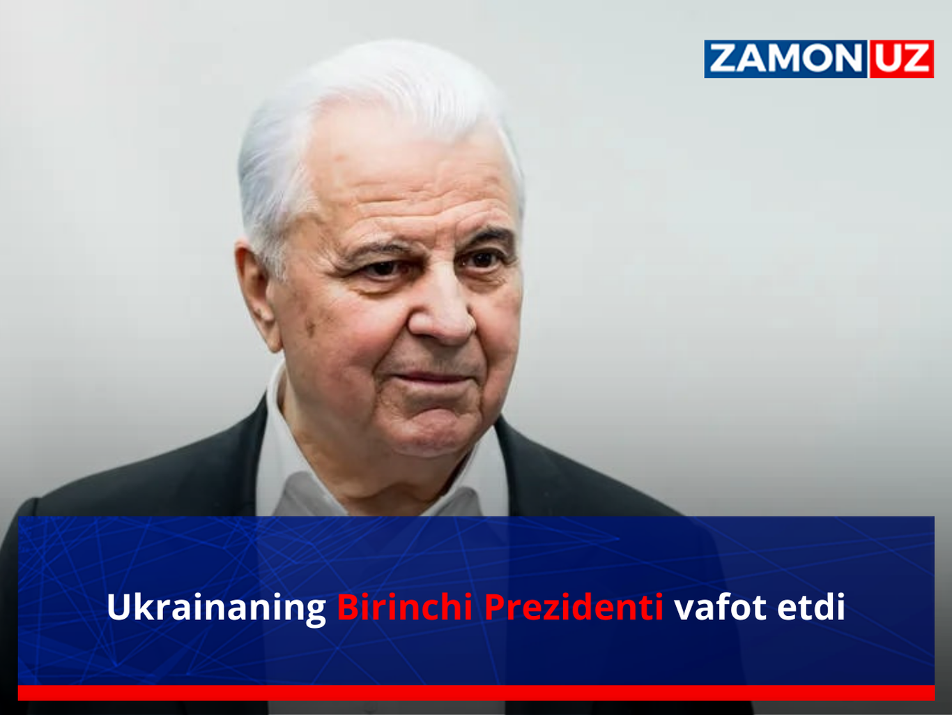 Украинанинг Биринчи Президенти вафот этди