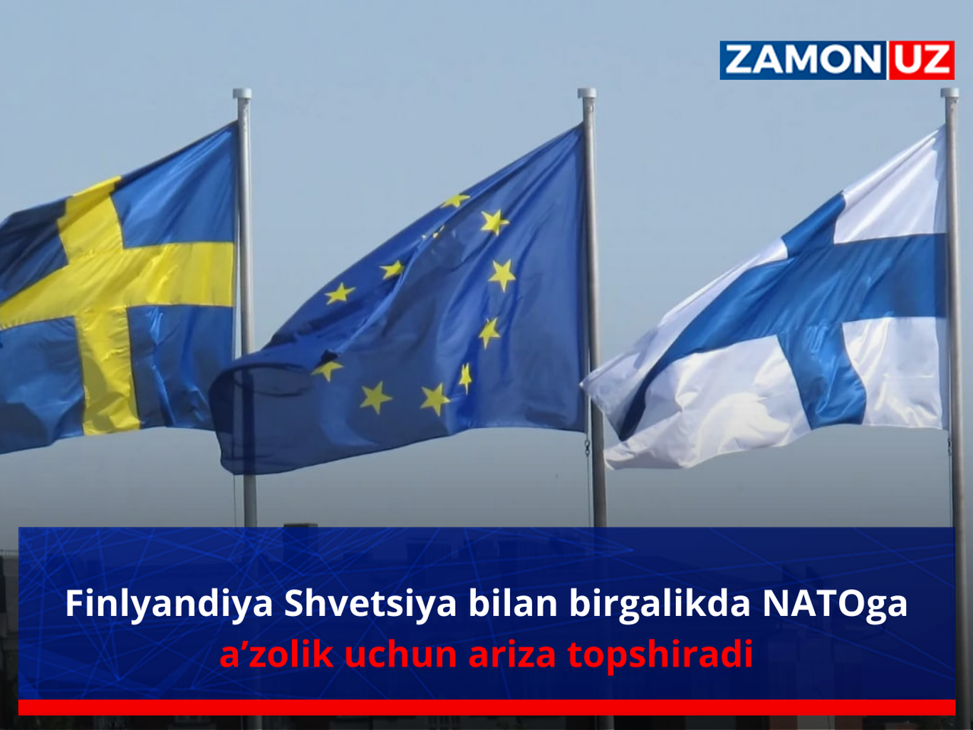 Финляндия Швеция билан биргаликда НАТОга аъзолик учун ариза топширади