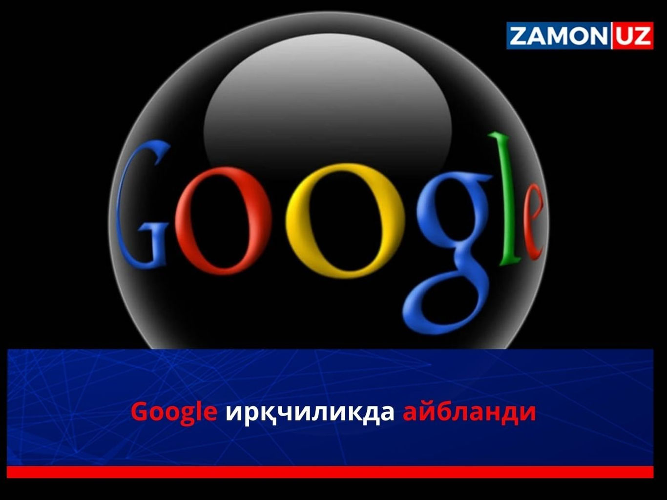 Google irqchilikda ayblandi