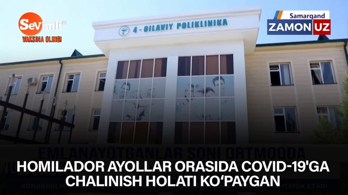 Ҳомиладор аёллар орасида COVID-19'га чалиниш ҳолати кўпайган