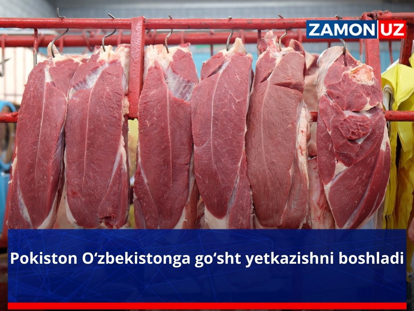 Покистон Ўзбекистонга гўшт етказишни бошлади