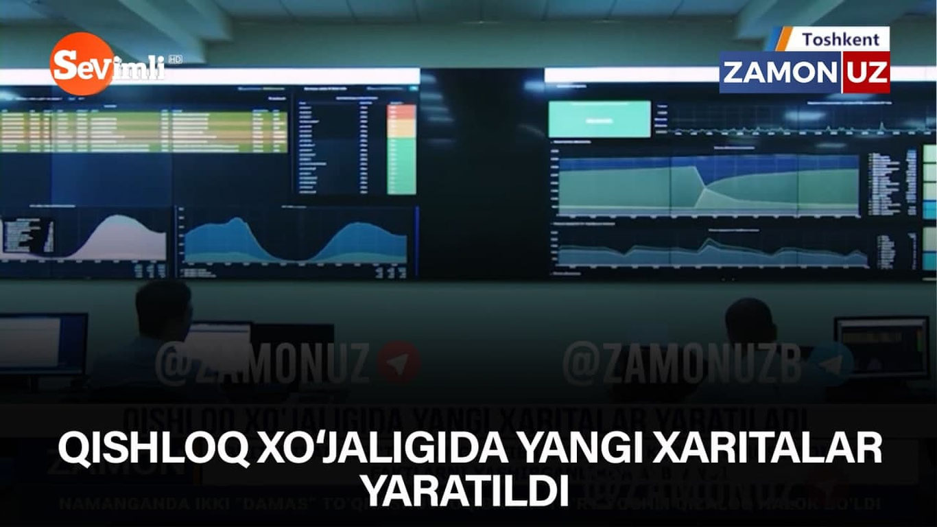 Қишлоқ хўжалигида янги хариталар яратилди