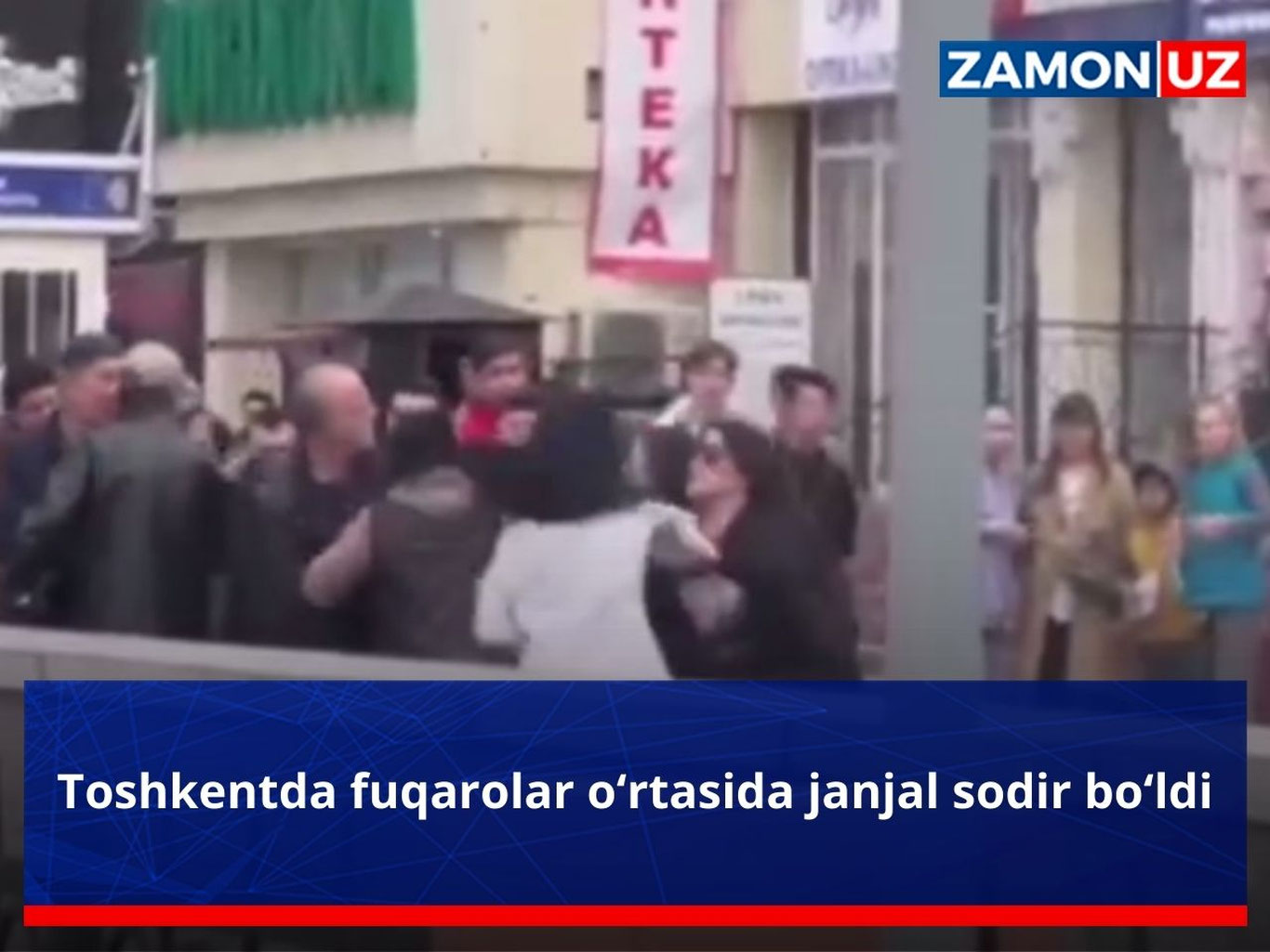 Тошкентда фуқаролар ўртасида жанжал содир бўлди