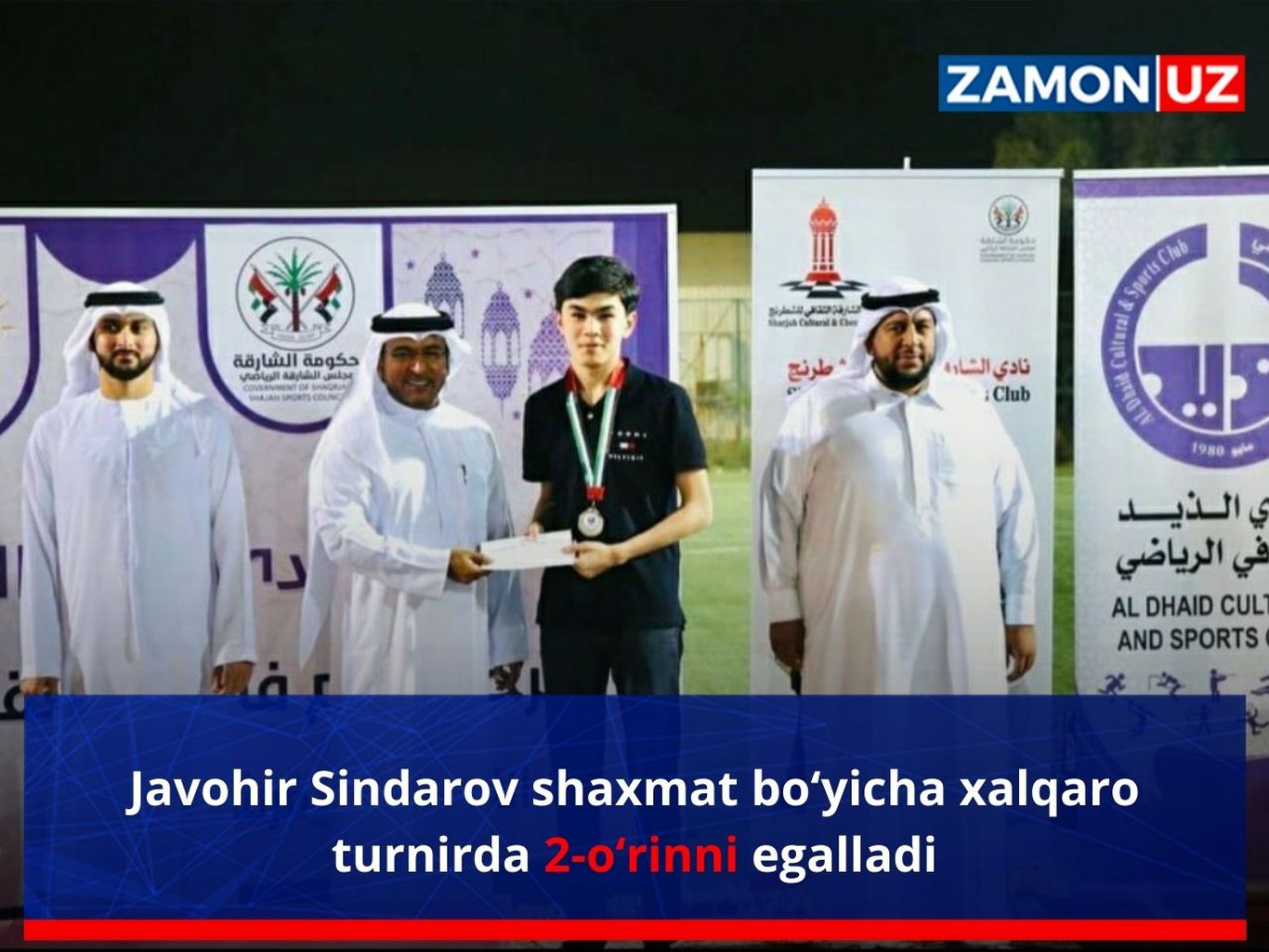Жавоҳир Синдаров шахмат бўйича халқаро турнирда 2-ўринни эгаллади