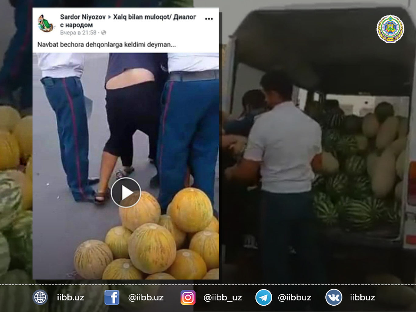 Қовун-тарвуз сотувчилари нимадан норози?