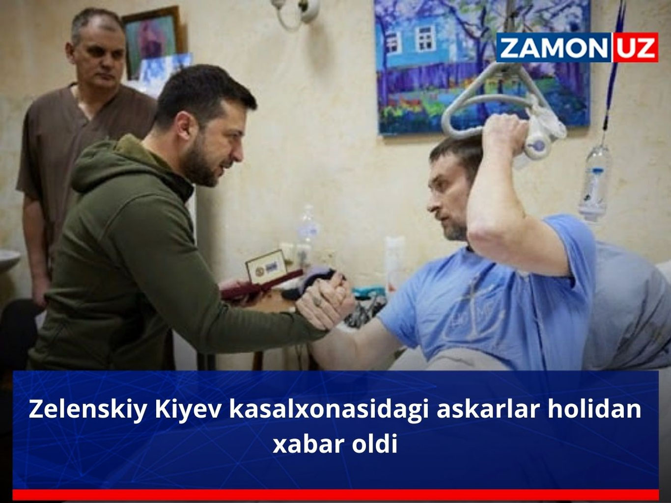 Зеленский Киев касалхонасидаги аскарлар ҳолидан хабар олди