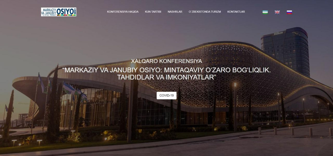 Конференция фаолиятини ёритиб борувчи сайт ишга тушди