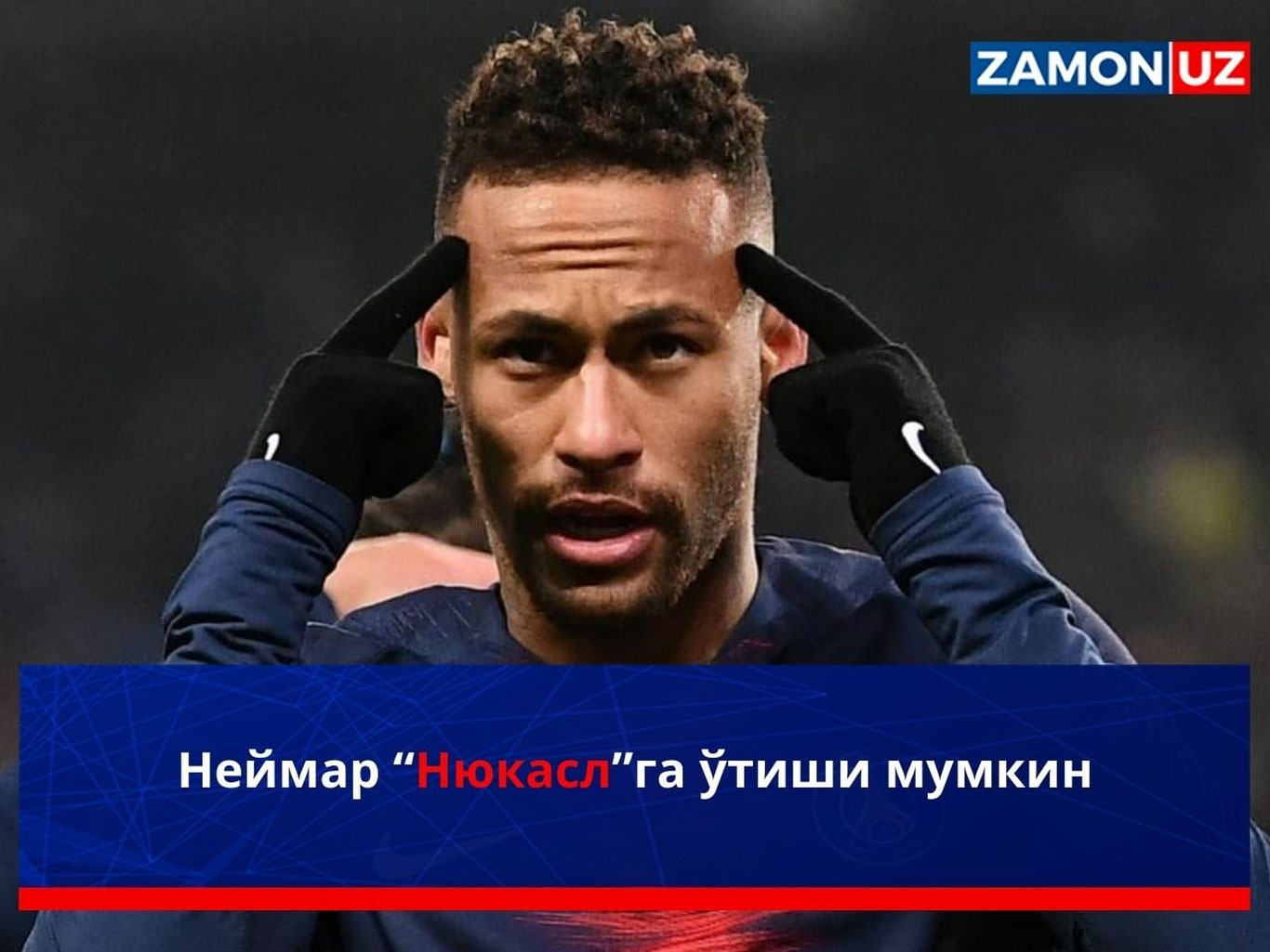 Neymar “Nyukasl”ga o‘tishi mumkin