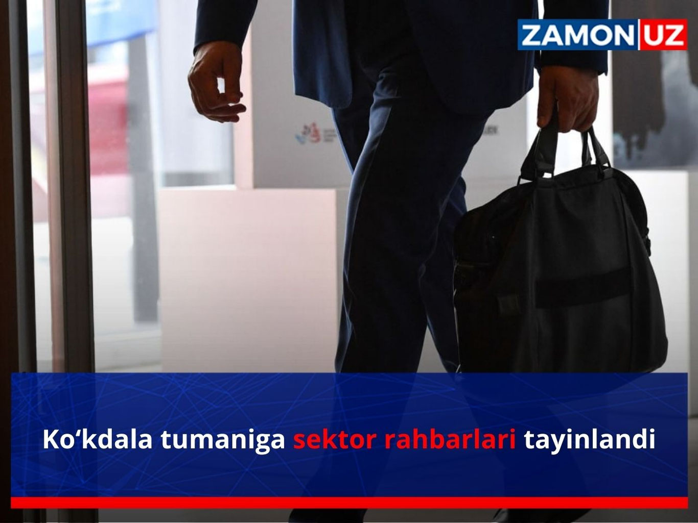 Кўкдала туманига сектор рахбарлари тайинланди