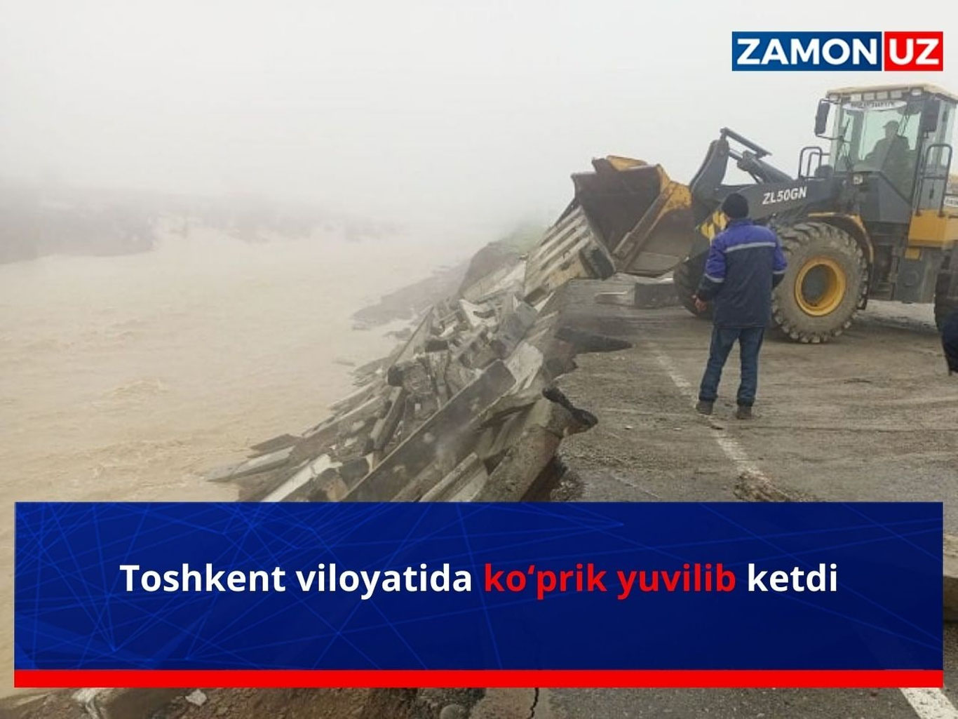 Toshkent viloyatida ko‘prik yuvilib ketdi