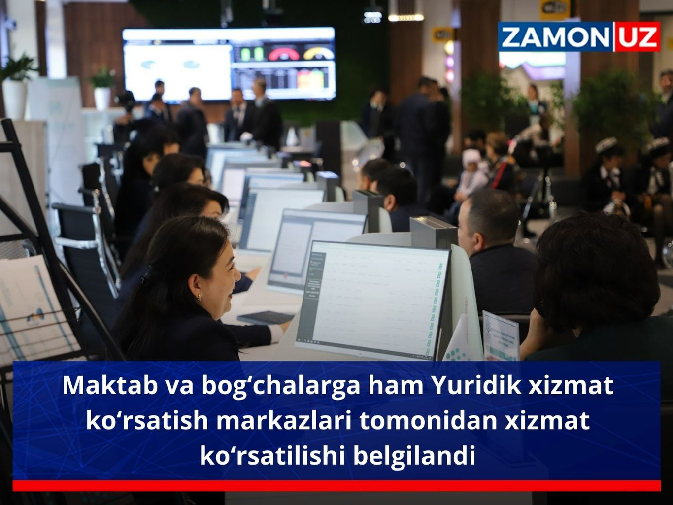 Maktab va bog‘chalarga ham Yuridik xizmat ko‘rsatish markazlari tomonidan xizmat ko‘rsatilishi belgilandi