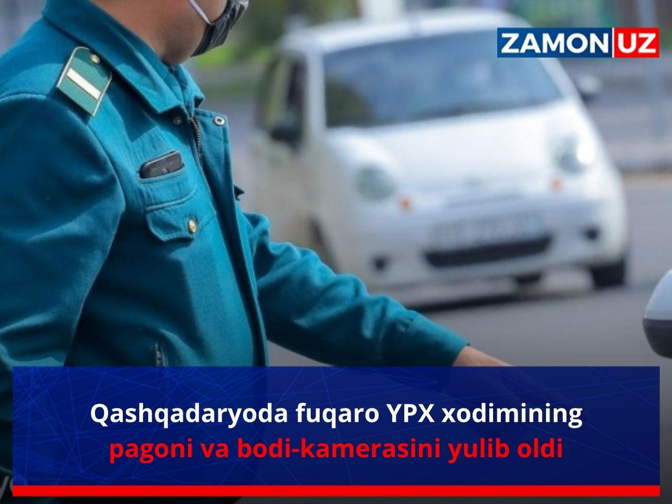 Qashqadaryoda fuqaro YPX xodimining pagoni va bodi-kamerasini yulib oldi