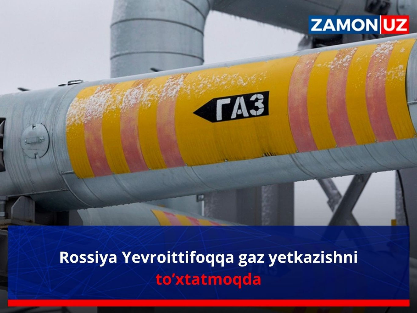 Россия Евроиттифоққа газ етказишни тўхтатмоқда