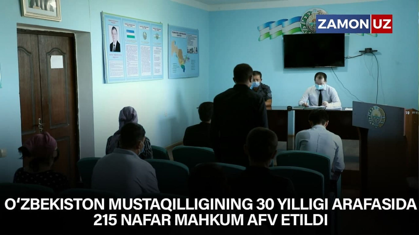 Ўзбекистон мустақиллигининг 30 йиллиги арафасида 215 нафар маҳкум афв этилди