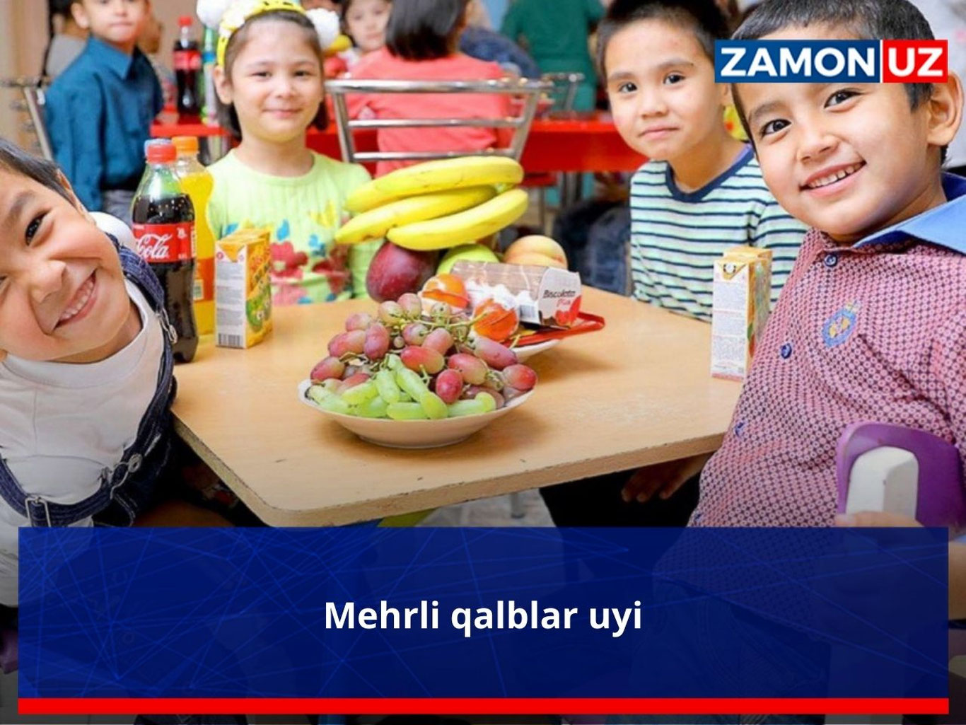 Меҳрли қалблар уйи