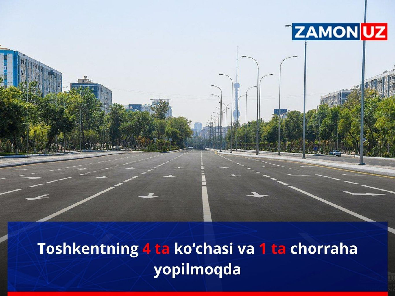 Тошкентнинг 4 та кўчаси ва 1 та чорраҳа ёпилмоқда