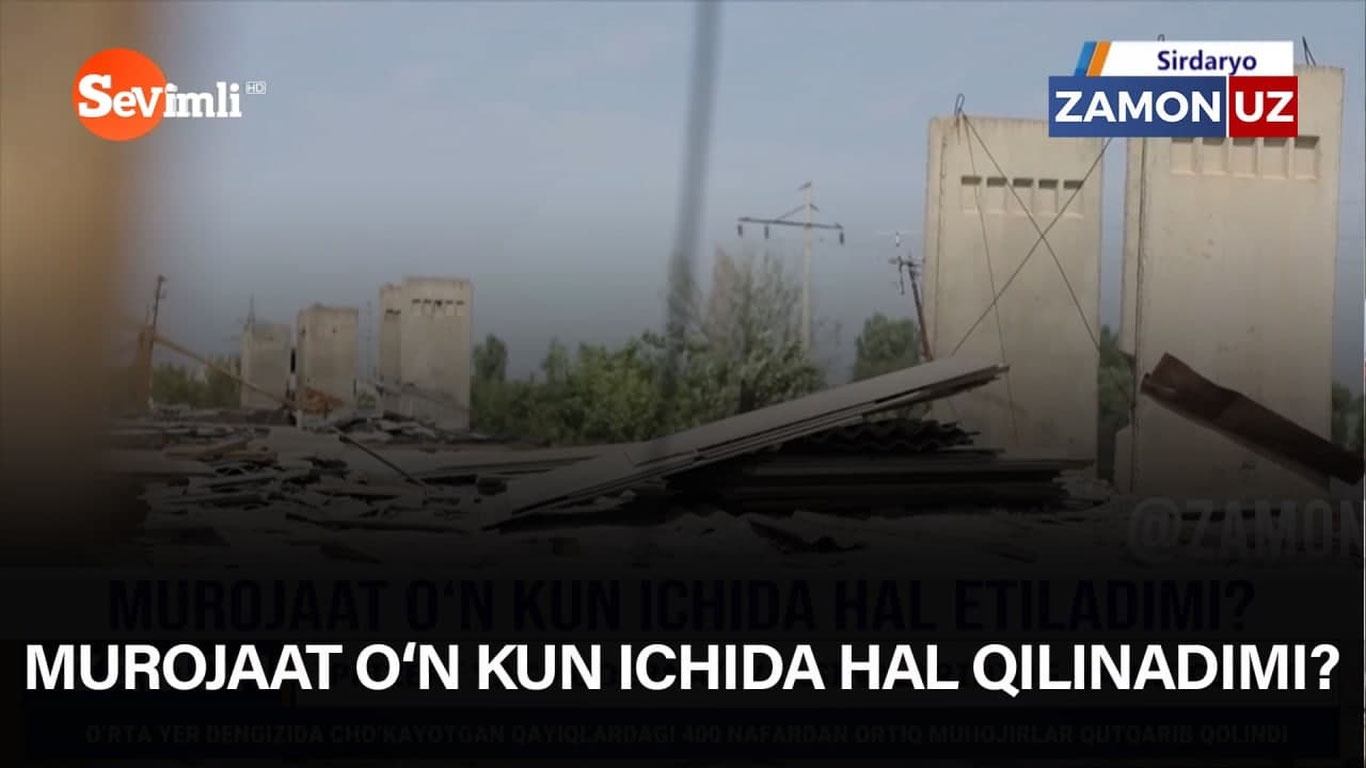 Murojaat o‘n kun ichida hal qilinadimi?