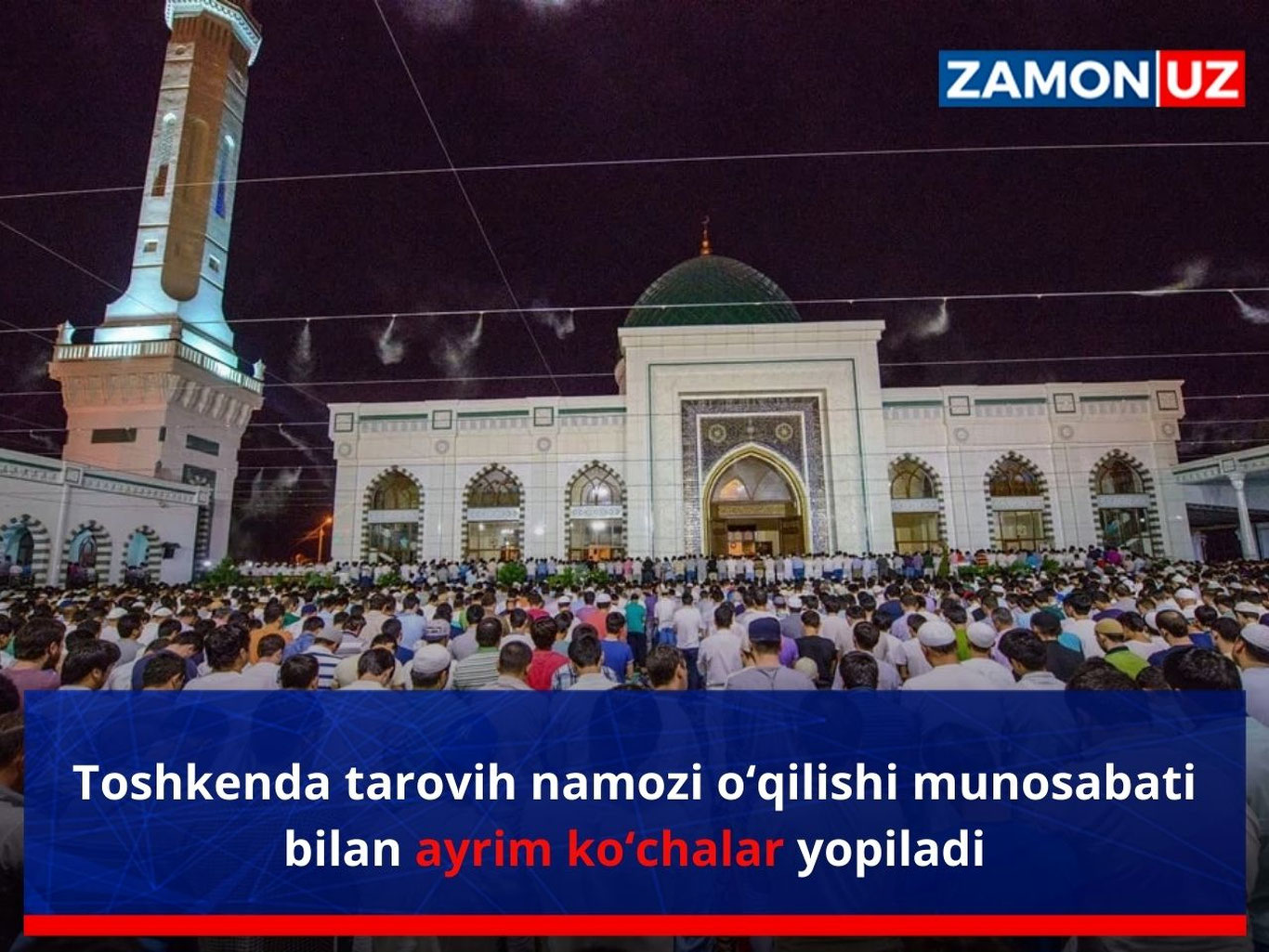Toshkentda tarovih namozi o‘qilishi munosabati bilan ayrim ko‘chalar yopiladi