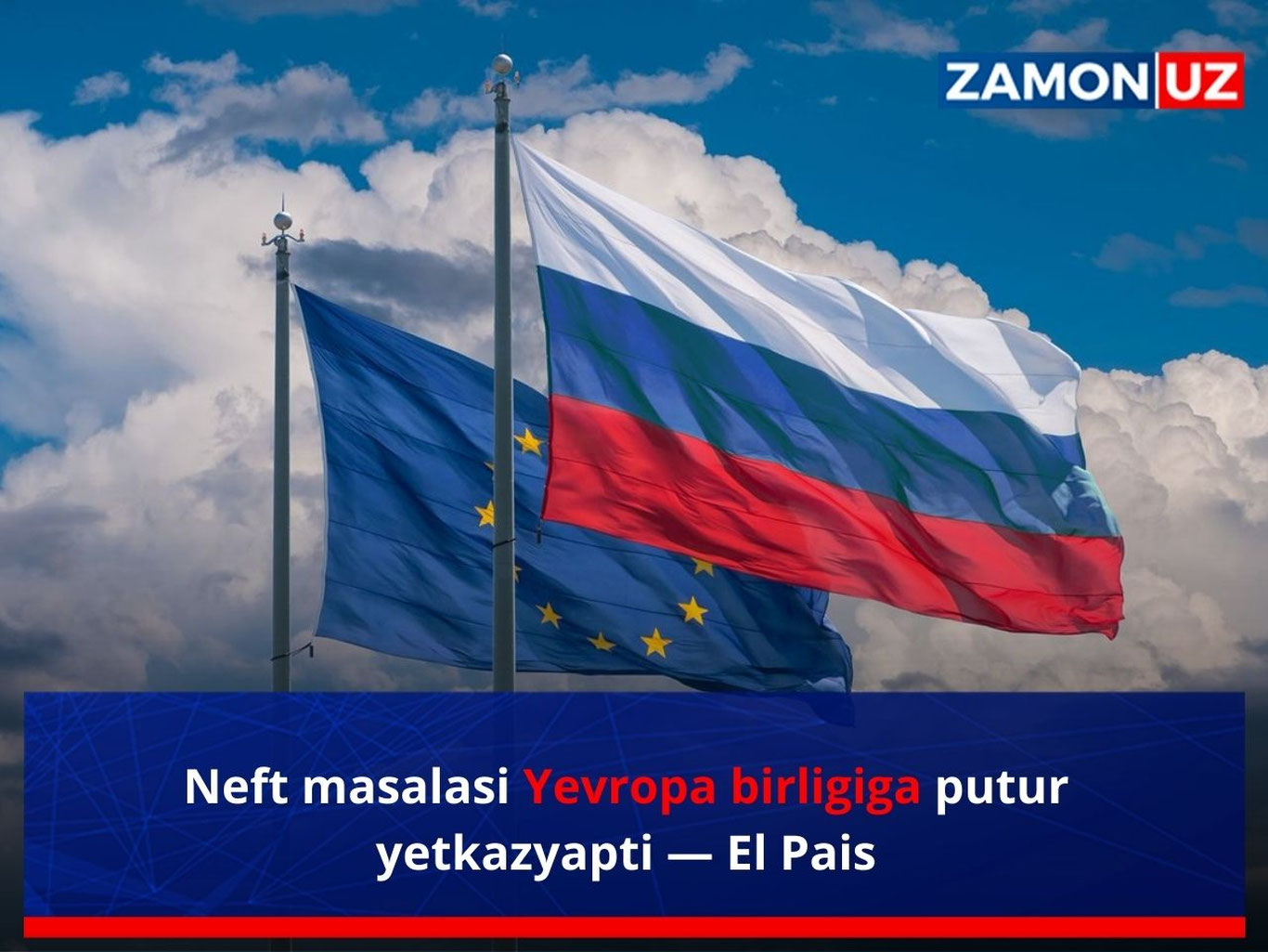 Нефть масаласи Европа бирлигига путур етказяпти — El Pais