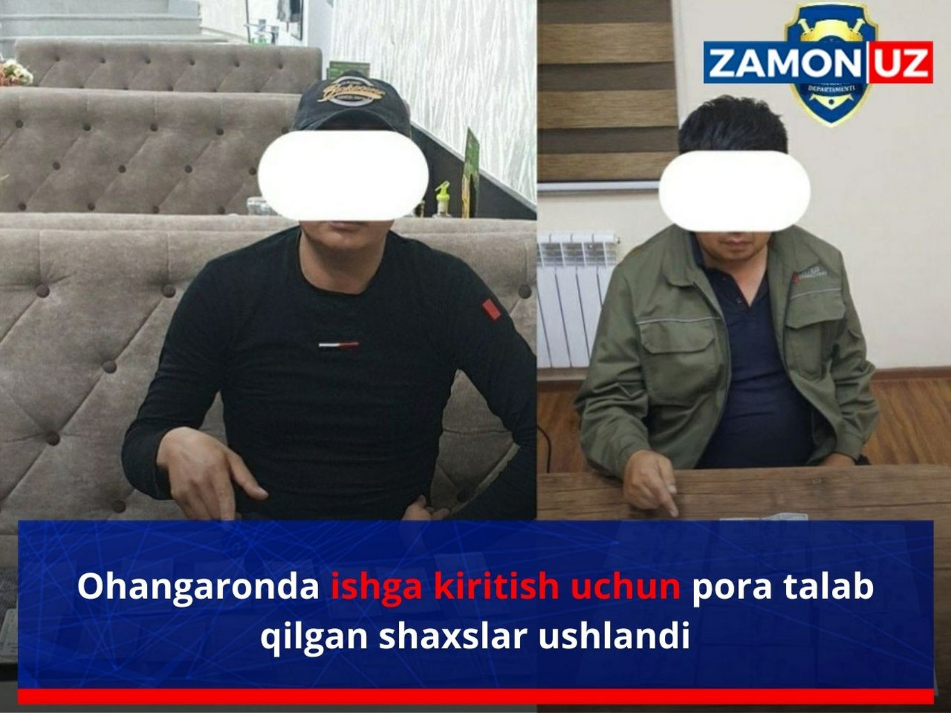 Оҳангаронда ишга киритиш учун пора талаб қилган шахслар ушланди
