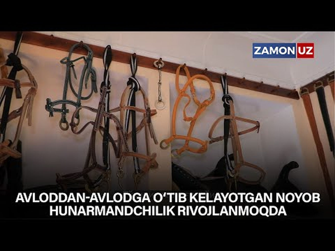 Авлоддан-авлодга ўтиб келаётган ноёб ҳунармандчилик ривожланмоқда