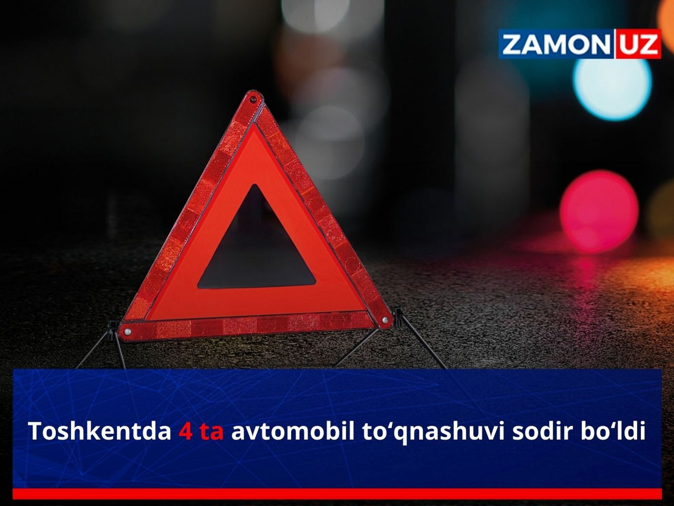 Тошкентда 4 та автомобиль тўқнашуви содир бўлди