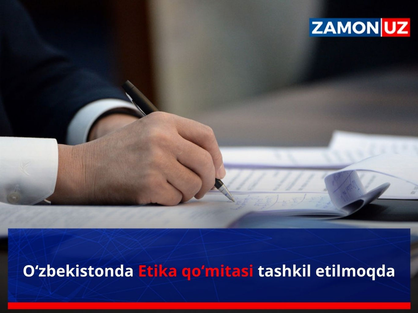 Ўзбекистонда Этика қўмитаси ташкил этилмоқда