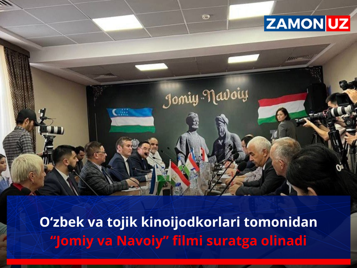 O‘zbek va tojik kinoijodkorlari tomonidan “Jomiy va Navoiy” filmi suratga olinadi