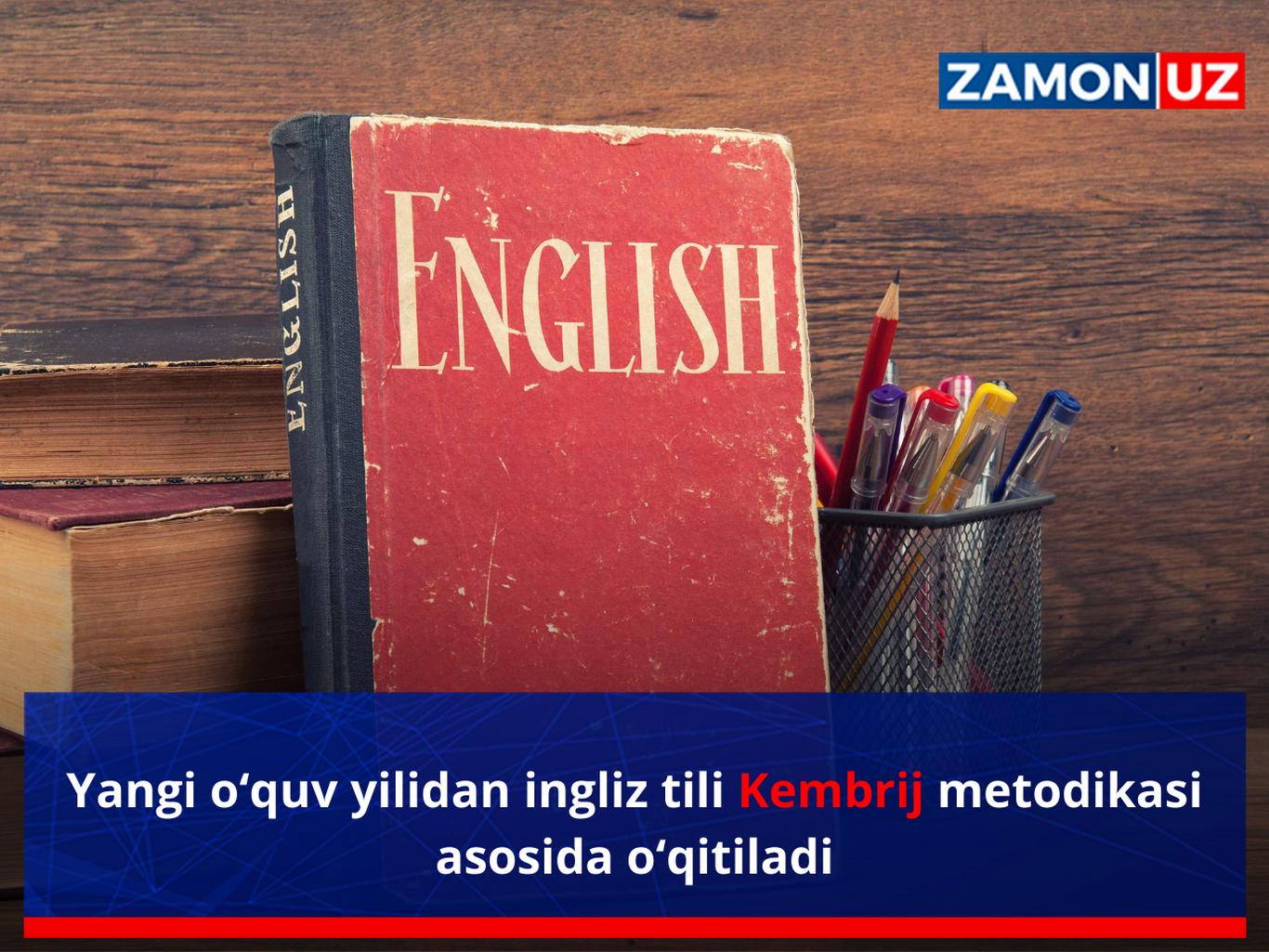 Янги ўқув йилидан инглиз тили Кембриж методикаси асосида ўқитилади