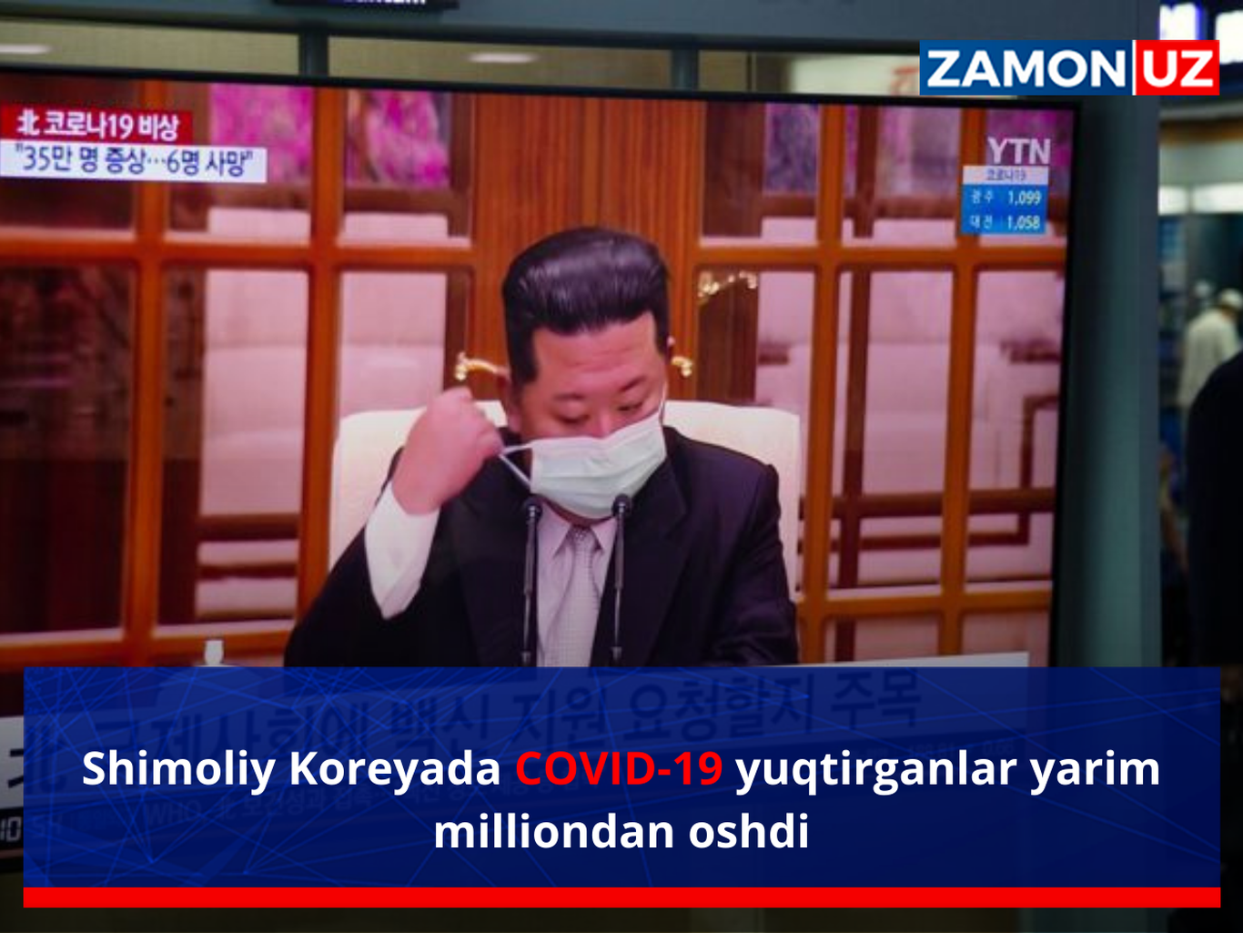 Shimoliy Koreyada COVID-19 yuqtirganlar soni yarim milliondan oshdi