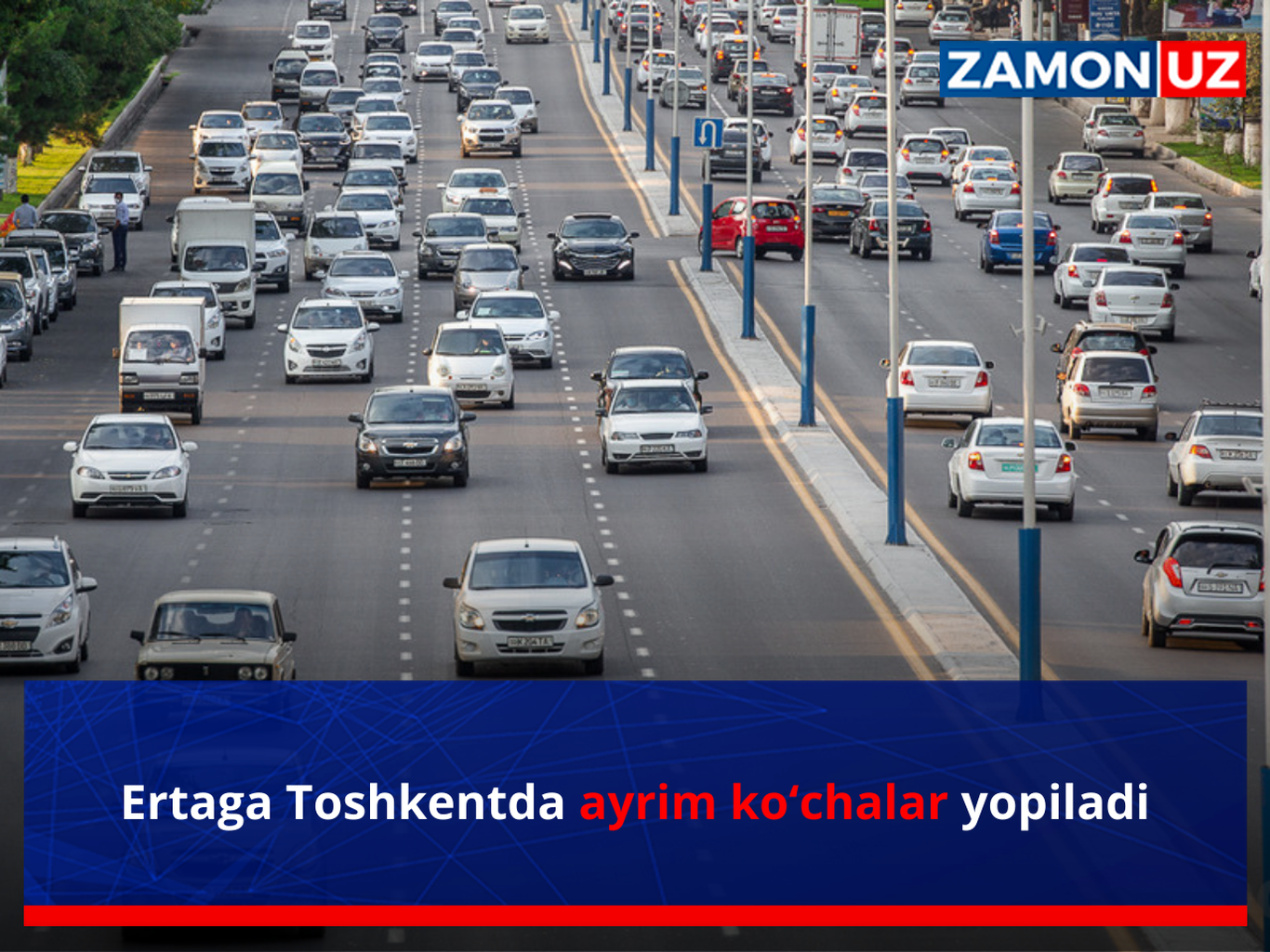 Ertaga Toshkentda ayrim ko‘chalar yopiladi