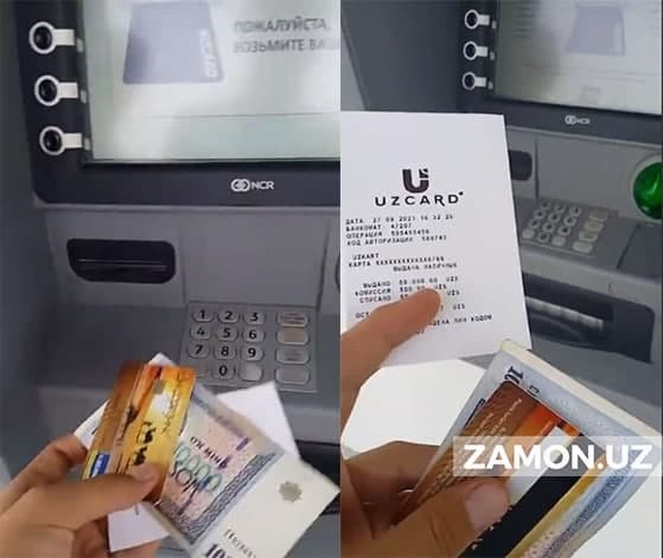 Наманганда банкомат 10 минг сўм ўрнига 50 минг сўмлик купюра чиқараётгани бўйича изоҳ берилди