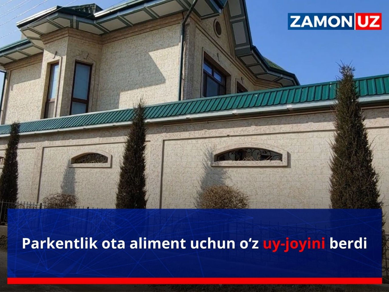 Паркентлик ота алимент учун ўз уй-жойини берди