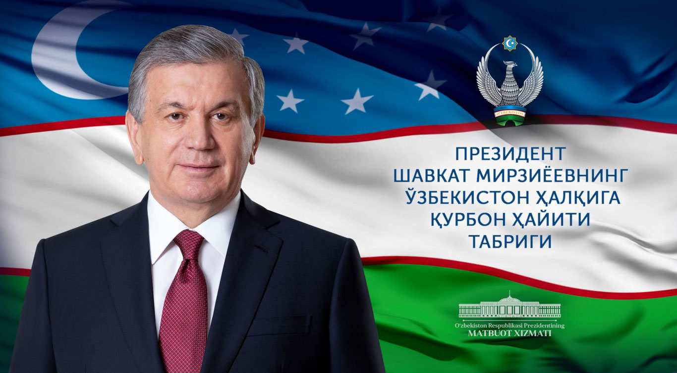 Prezident O‘zbekiston xalqini Qurbon hayiti bilan tabrikladi