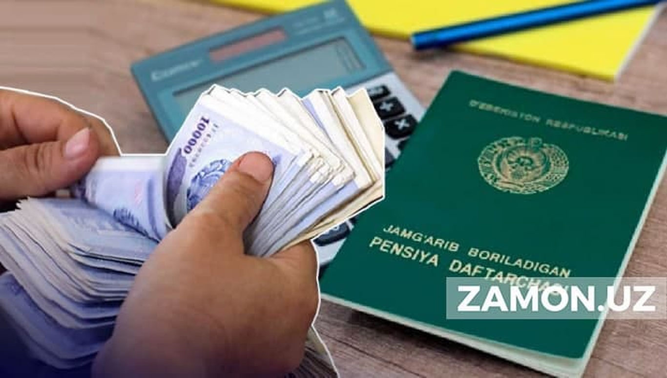Энг кам ёшга доир пенсия, иш ҳақи ва яна шунга ўхшаш нафақалар ҳақида биласизми?