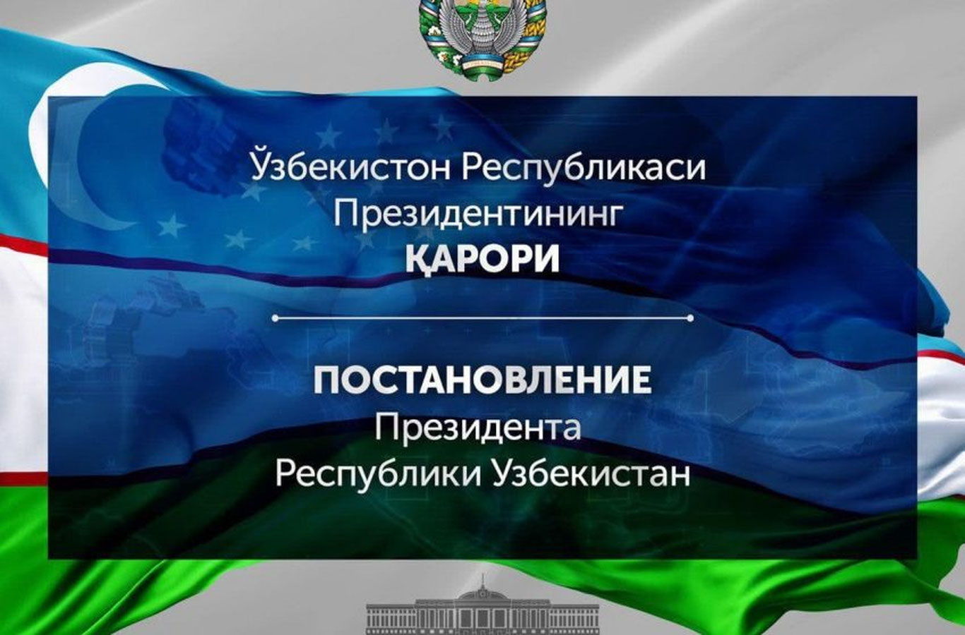 1-fevraldan boshlab ekologiya va ko‘kalamzorlashtirish masalalari bo‘yicha hokim o‘rinbosari lavozimi joriy etiladi