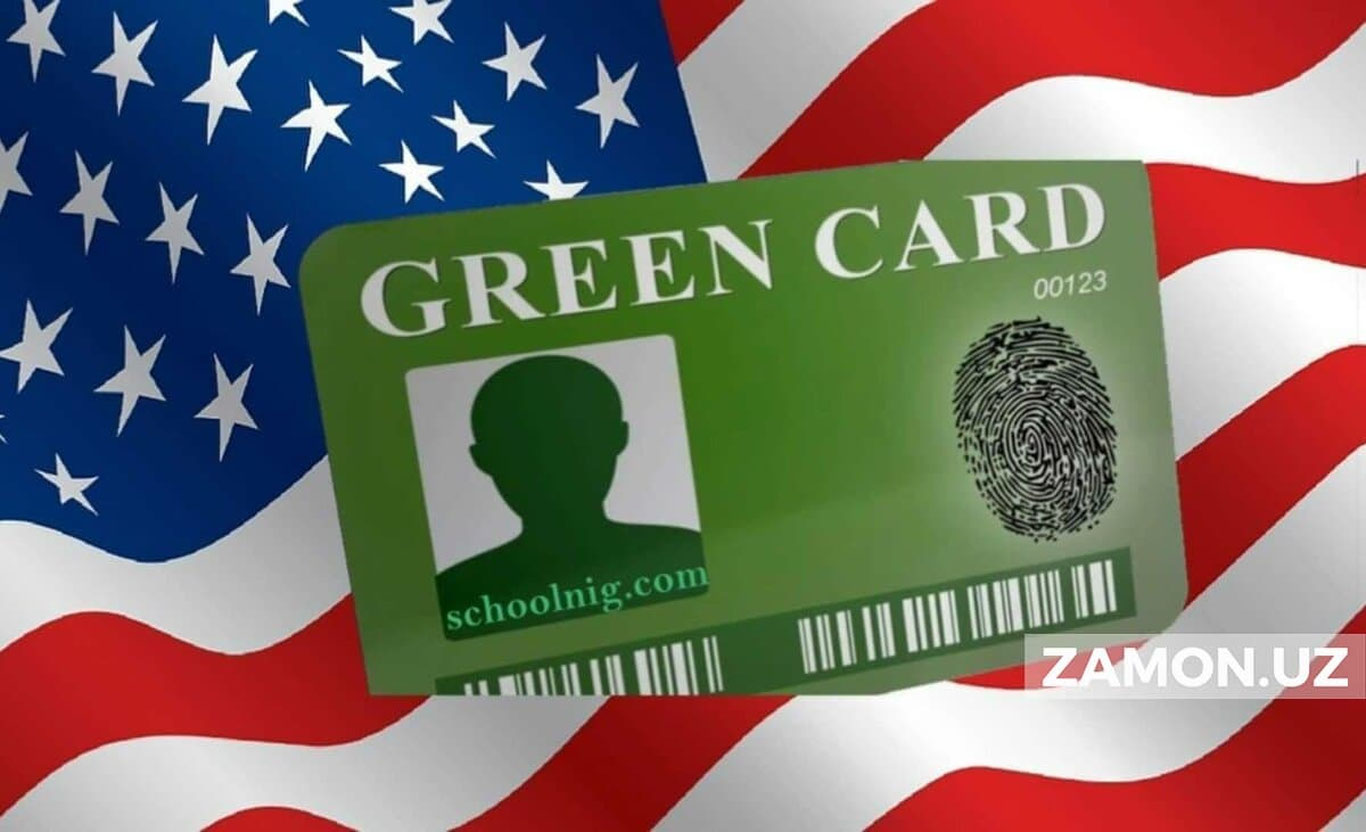 Green Card ҳақида билишингиз керак бўлган маълумотлар