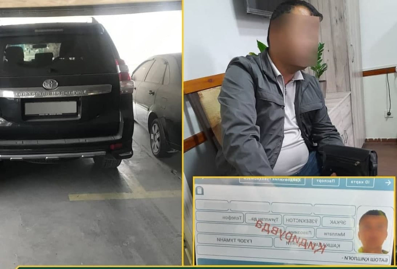 Қидирувда бўлган шахс ўз оёғи билан ЙПХ ходимига тутилди