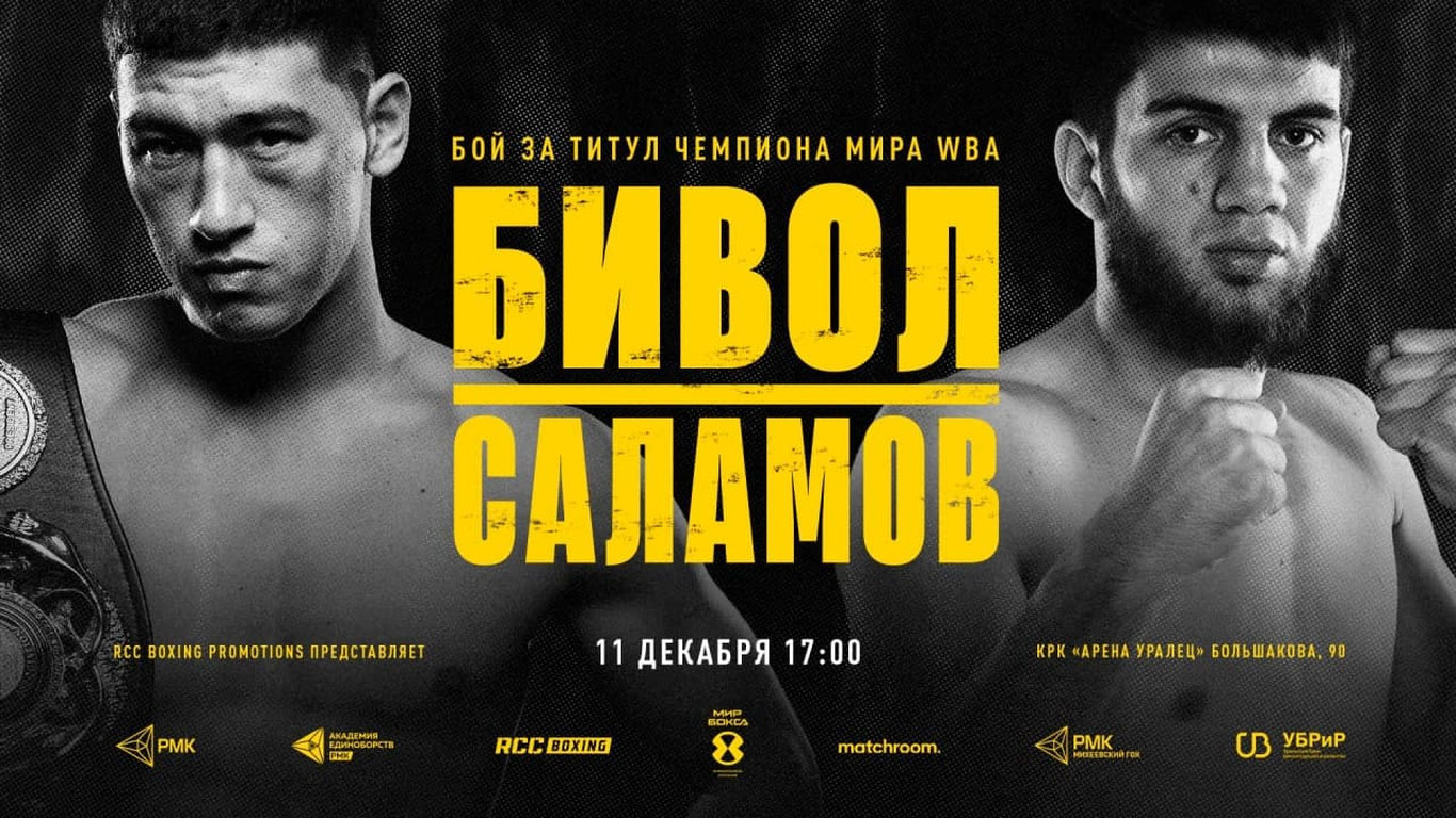 “Bivol - Salamov shousi”da yana to‘rtta chempionlik jangi o‘tkaziladi