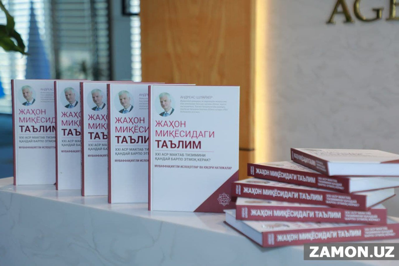 XXI asrda maktab tizimini qanday barpo etmoq kerak?